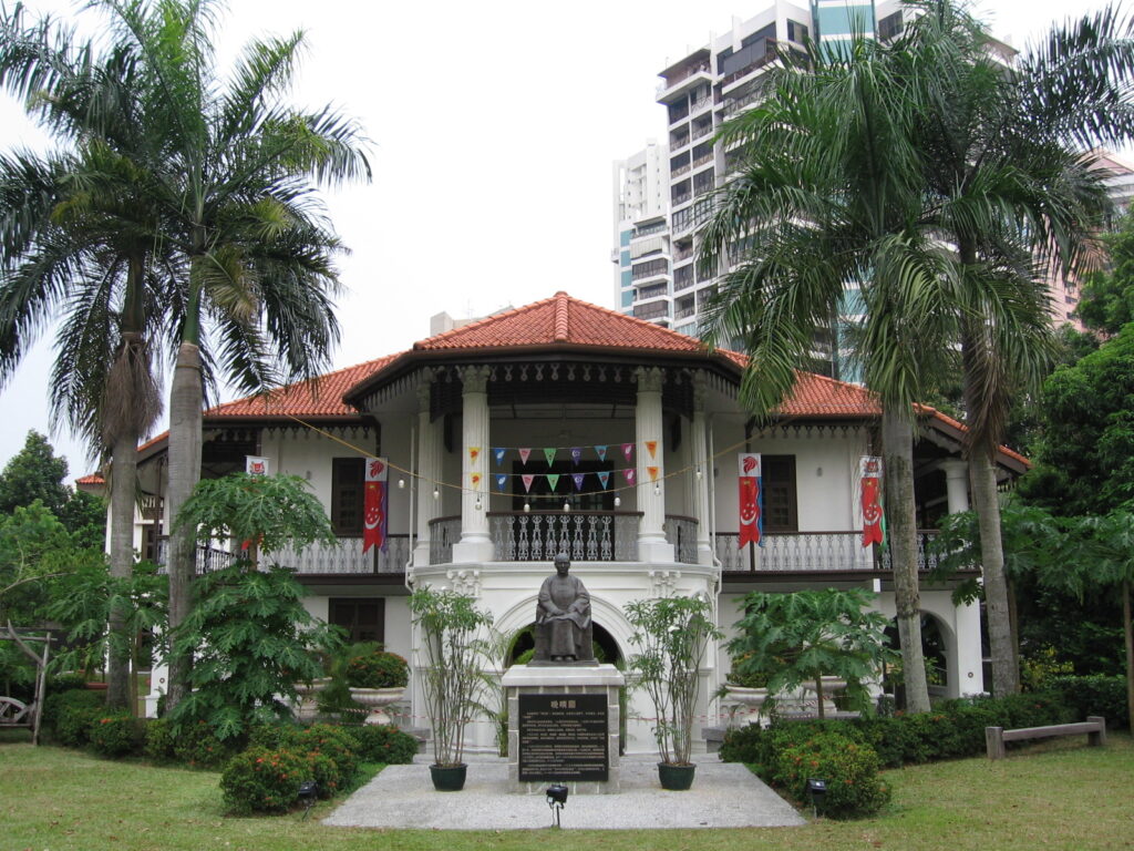 Sun Yat Sen Nanyang Memorial Hall Singapore