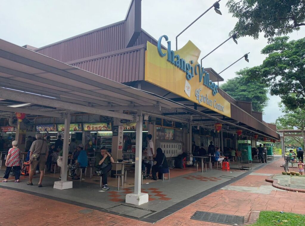 changi-village-hawker-centre