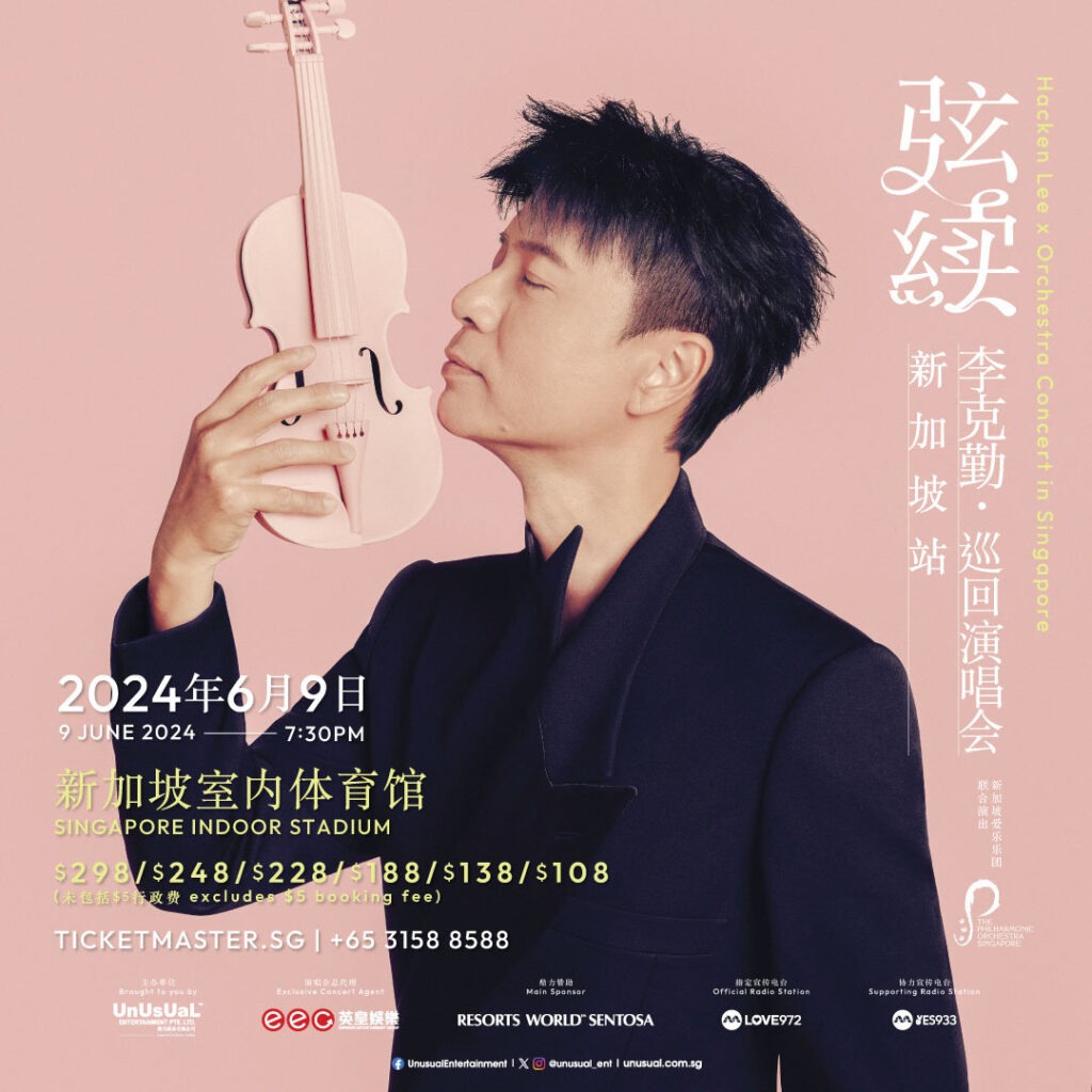 HACKEN LEE X ORCHESTRA CONCERT IN SINGAPORE
